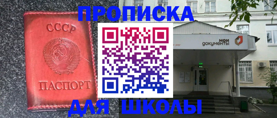 прописка поиск в Камышлове