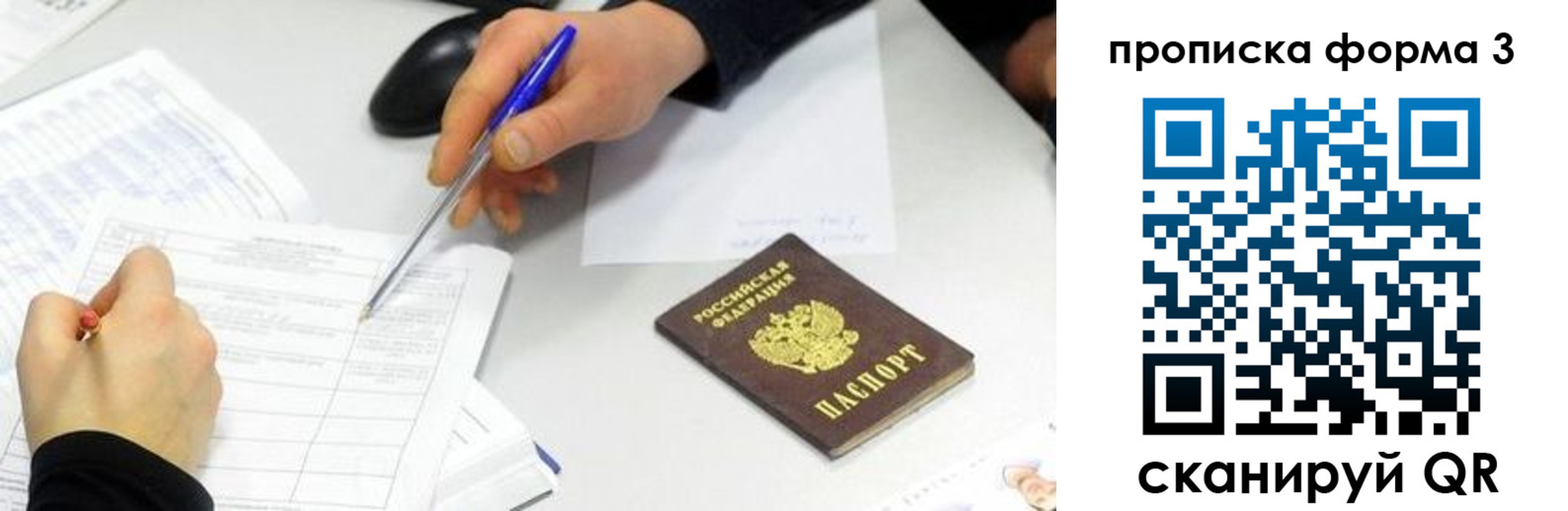 временная регистрация собственник в Камышлове