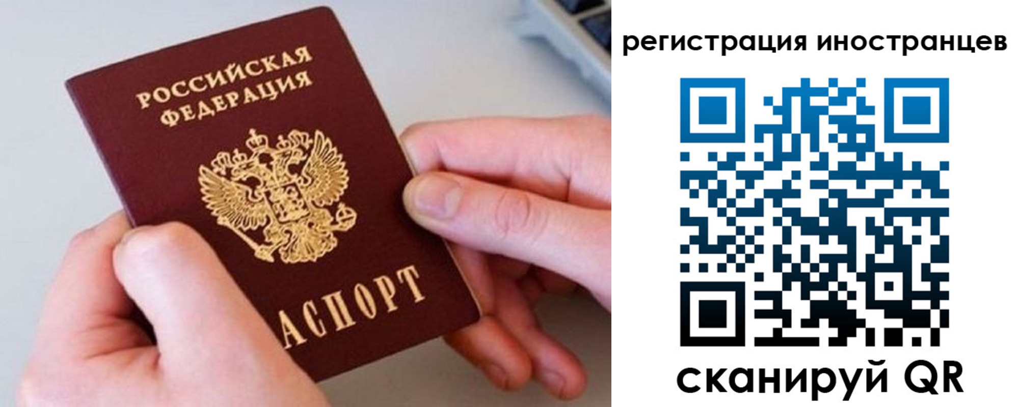 временная регистрация госуслуги в Камышлове