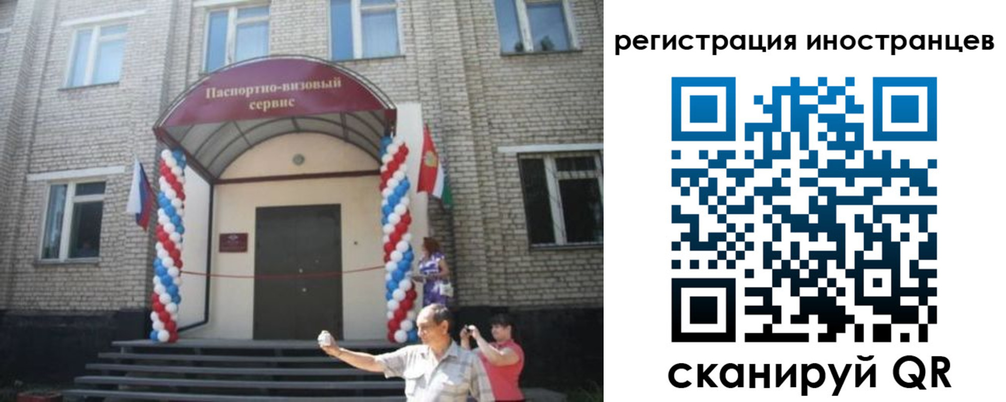 временная регистрация в квартире в Камышлове